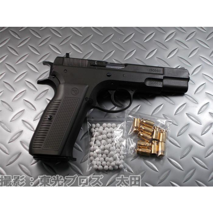 マルシン工業 6mmBBガスガン Cz75 ブラックヘビーウェイト HW
