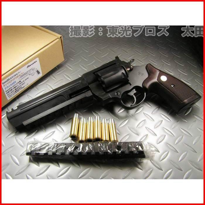 送料無料 マルシン工業 8mmbbガスガン アンリミテッドリボルバー ブラックabs Xカートリッジ仕様 ユウセイ堂 Paypayモール店 通販 Paypayモール