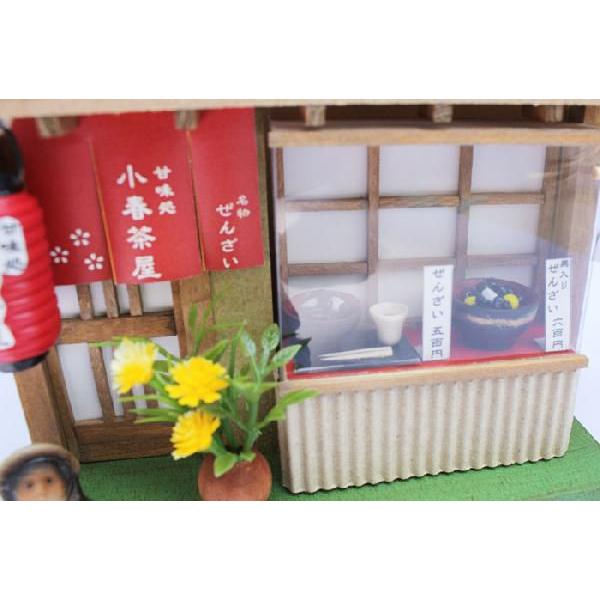 ビリーの手作り ドールハウスキット 街角のお店キット 和風 ビリーの手作り ドールハウスキット 街角のお店キット 和風