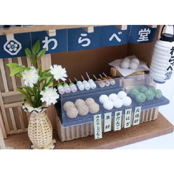 ビリーの手作り ドールハウスキット 街角のお店キット 和風 ビリーの手作り ドールハウスキット 街角のお店キット 和風