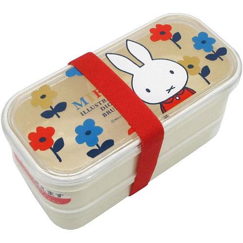 miffy ミッフィー お弁当箱 抗菌 2段ランチボックス 380ml BW21-3