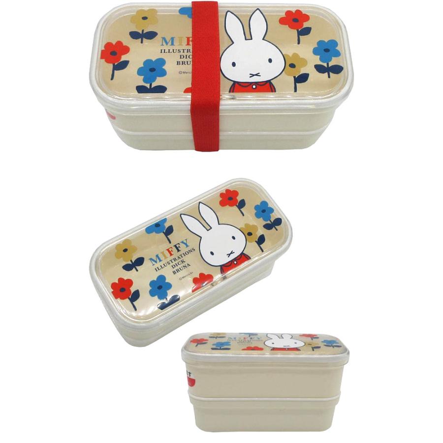 miffy ミッフィー お弁当箱 抗菌 2段ランチボックス 380ml BW21-3
