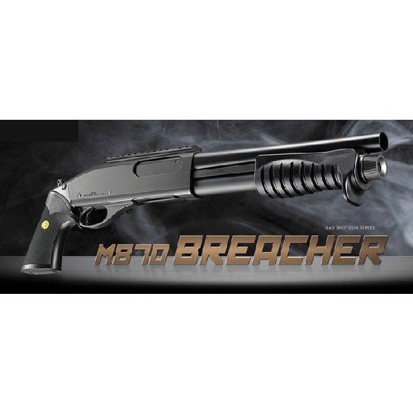 送料無料 東京マルイ ガスショットガン M870ブリーチャー : ユウセイ堂