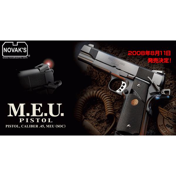 東京マルイ ガスガンのFN5ー7ファイブセブン スペマグ3本 TOKYO MARUI