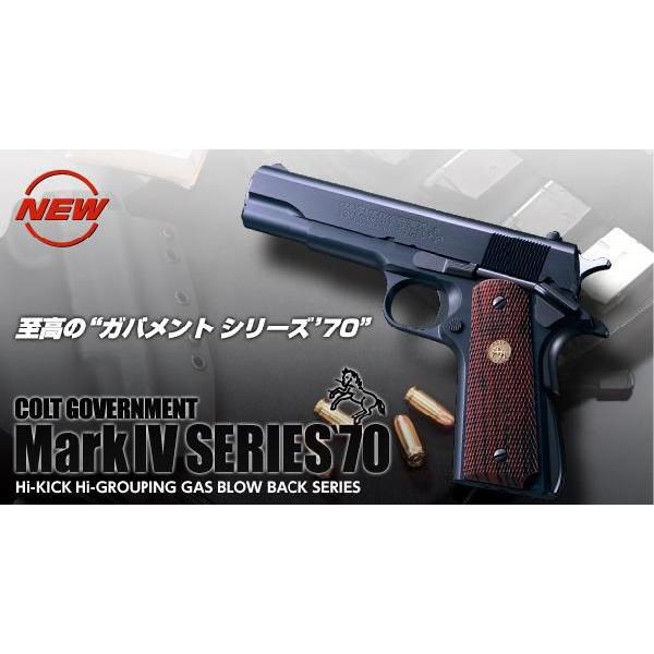 送料無料 東京マルイ ガスブローバックガン コルト ガバメント マーク4