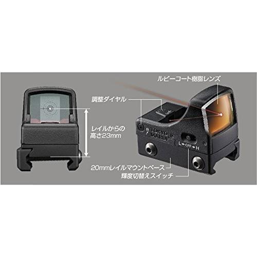 東京マルイ No.225 マイクロプロサイト 4952839177254 : ユウセイ堂1号