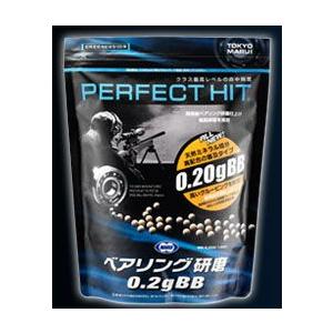 東京マルイ PERFECT HIT パーフェクトヒット シリーズ ベアリング研磨0.2ｇ BB弾 3200発入　エアガン｜yousay-do