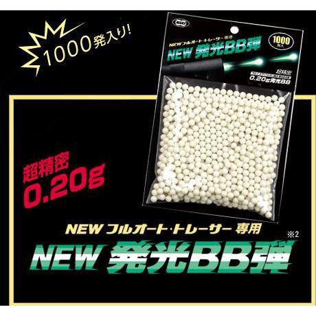 東京マルイ New 発光bb弾 0 2g 1000発入 ユウセイ堂 Paypayモール店 通販 Paypayモール