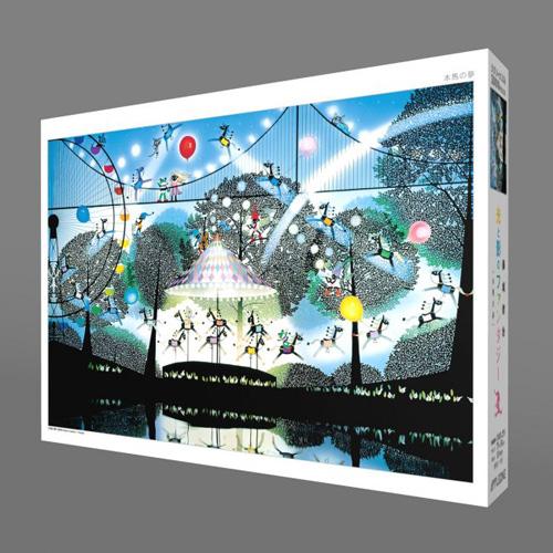 送料無料 ジグソーパズル 1000ピース 藤城清治 木馬の夢 1000-255