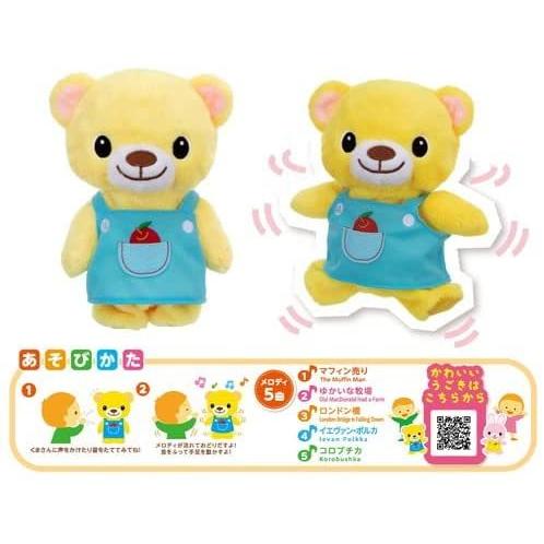 アーティストベア 黄色のくまさん ほのはる堂③ ほのはる堂