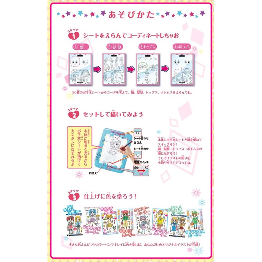 最大65 オフ 送料無料 ガールズデザイナーコレクションgc ガーリーコーデ Materialworldblog Com