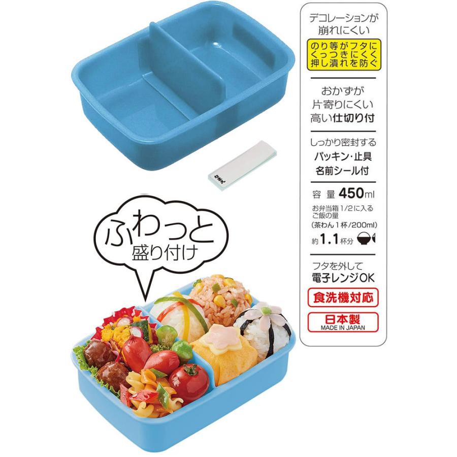 まいぜんシスターズ 抗菌 食洗機対応 ふわっとフタ タイトランチボックス お弁当箱 角型 450ml Rbf3anag ユウセイ堂 Paypayモール店 通販 Paypayモール