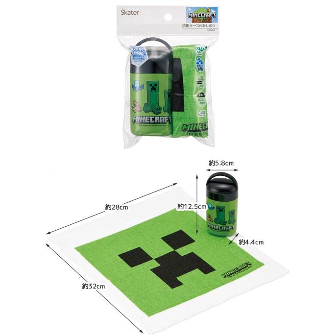 Minecraft マインクラフト クリーパー ケース付きおしぼりタオル OA5AG