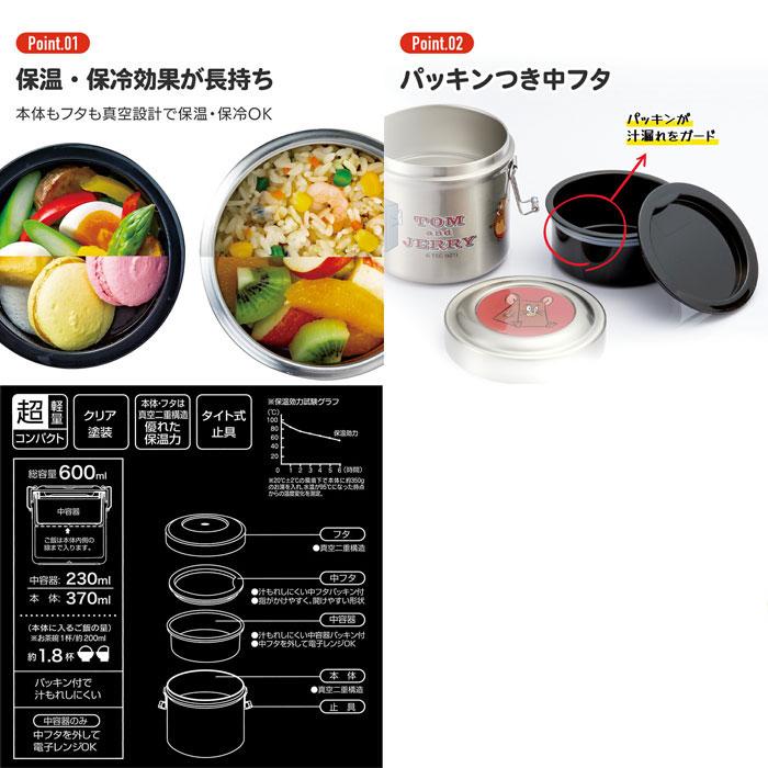 送料無料 クロミ フラワーリース サンリオ お弁当箱 抗菌 真空ステンレスランチボックス 600ml STLB1AG｜yousay-do｜03