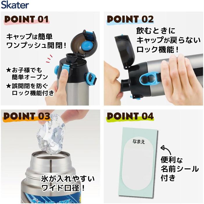 送料無料 ポケットモンスター 24 ポケモン 水筒 超軽量 ロック付きワン