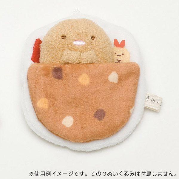 すみっコぐらし あげっこ シーンぬいぐるみ BIG カレー 【公式通販】