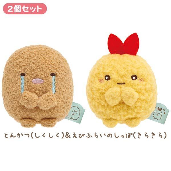 すみっコぐらし てのりぬいぐるみセット みんなあつまるんです