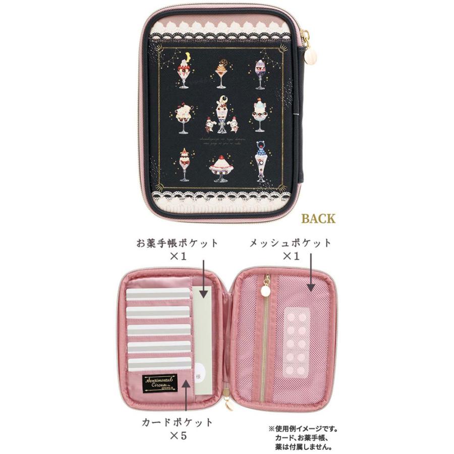 Man すのチル 全員セット＆ポーチ 新品、未開封品 ポーチコレクション | IP4 Inc. アイピーフォー株式会社