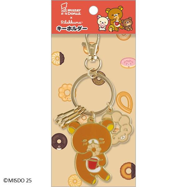 リラックマ San-X（サンエックス） メール便送料無料 リラックマ キーホルダー