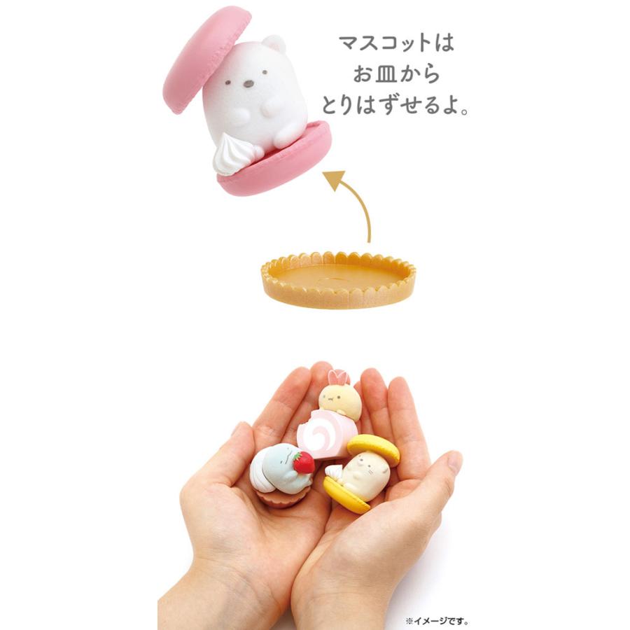 すみっコぐらし プチすみっコマスコット しろくま・マカロン AB36601