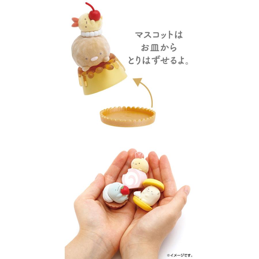 すみっコぐらし プチすみっコマスコット とんかつ＆えびふらいのしっぽ