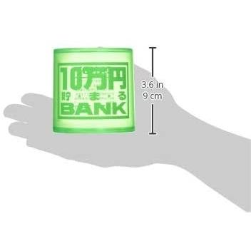 貯金箱 クリスタルバンク 10万円貯まるBANK グリーン 透明クリアタイプ