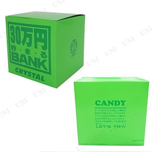 新品 コロコロクリリン 30万円貯まるBANK 貯金箱 ハムスター 貯金箱 クリスタルバンク 30万円貯まるBANK グリーン 透明クリア