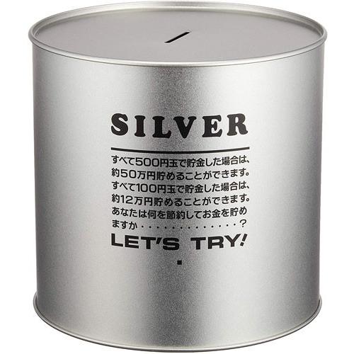 貯金箱 メタルバンク 50万円貯まるBANK シルバー 4975317569051