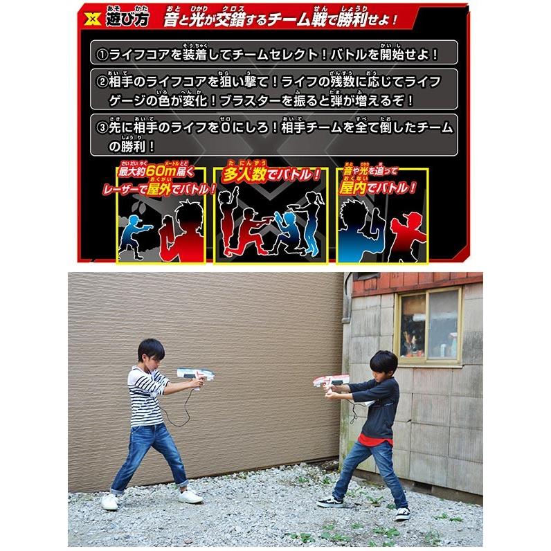 送料無料 レーザークロスシューティング スターターダブルセット