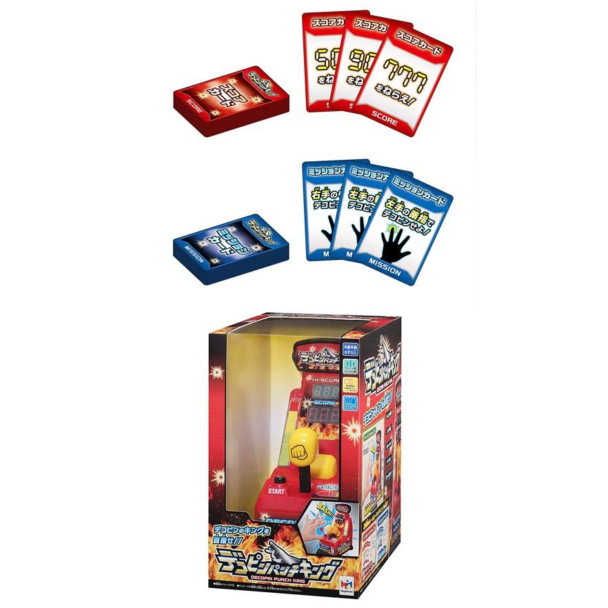 デコピンパンチキング ユウセイ堂1号店 Yahoo Shopping店 通販 Yahoo ショッピング