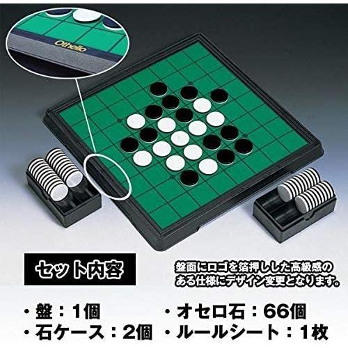 送料無料 オフィシャルオセロ 大会用公式オセロ盤 4975430513863