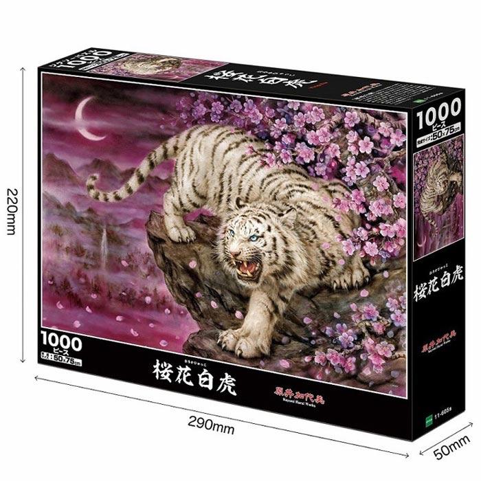 送料無料 ジグソーパズル 1000ピース 原井加代美 桜花白虎 11-605