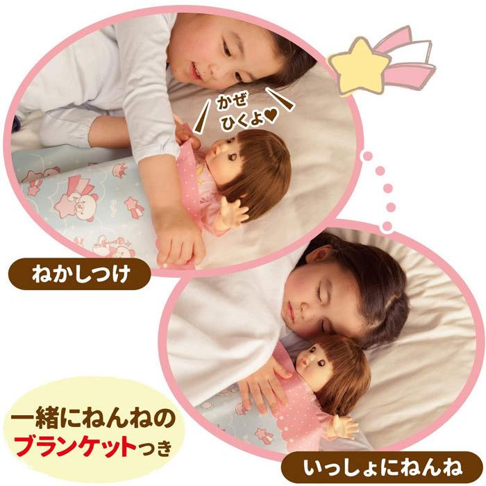 ぽぽちゃん 着せかえ 一緒にねんねのブランケットつき ぽぽちゃん専用