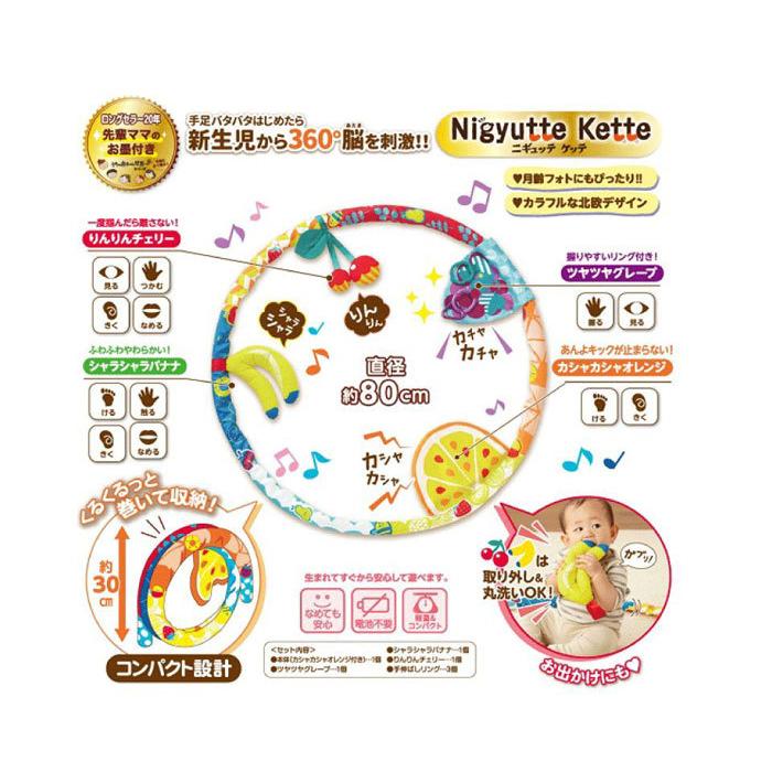 送料無料 うちの赤ちゃん世界一 手足バタバタはじめたら 新生児から360 脳を刺激 ニギュッテケッテ ユウセイ堂1号店 Yahoo Shopping店 通販 Yahoo ショッピング