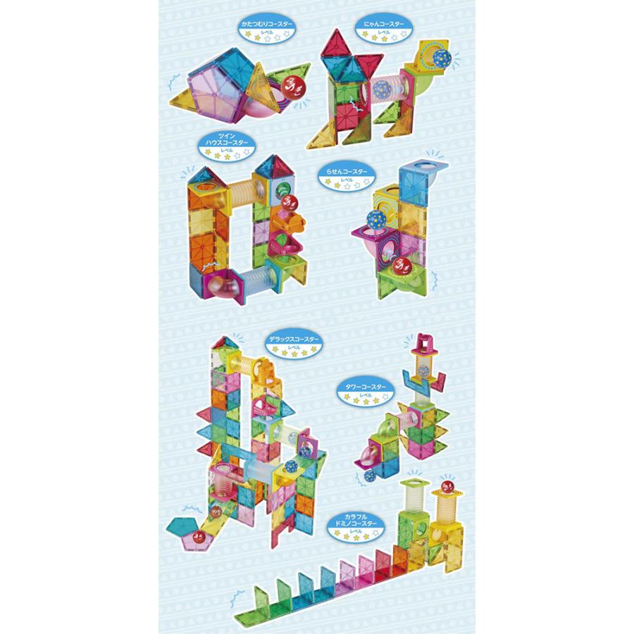 送料無料 ピタゴラス BASIC 知育いっぱい!ボールコースターDX