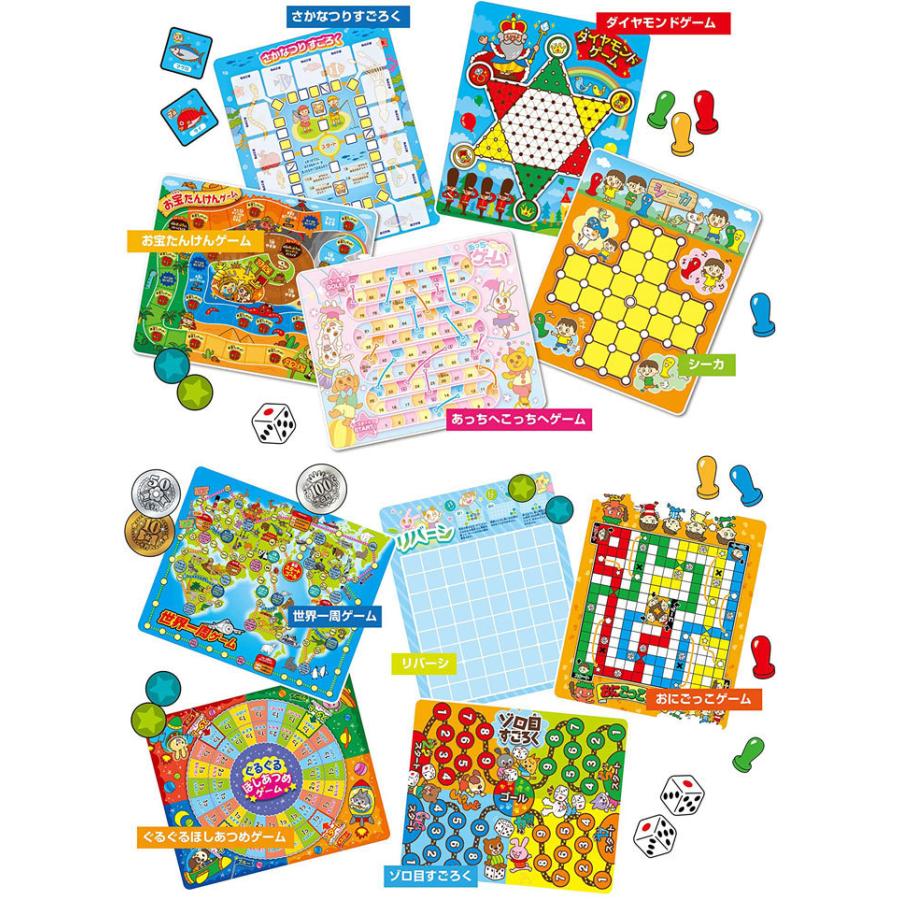送料無料 ゲームいっぱい!あそべる20 ボードゲームセット