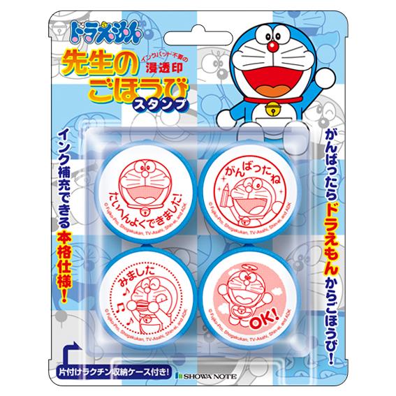 ビバリー 先生のごほうびスタンプ ドラえもん Se4 008 ドラエモン どらえもん ドラえもん グッズ ユウセイ堂 Paypayモール店 通販 Paypayモール
