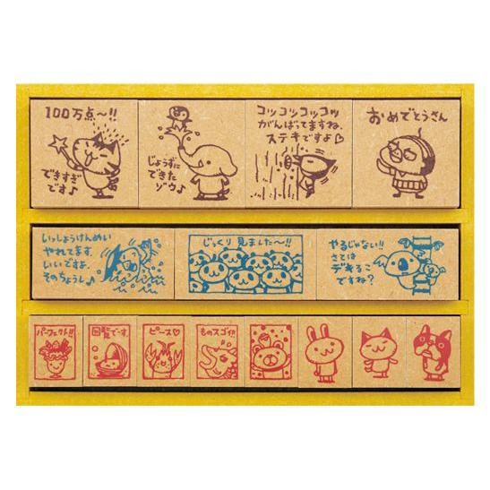 ビバリー 木製ごほうびスタンプDX ちびギャラリー SDH-045 : ユウセイ