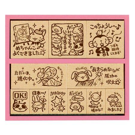 ビバリー 木製ごほうびスタンプ フレフレ日和 SDH-048 : ユウセイ堂1号