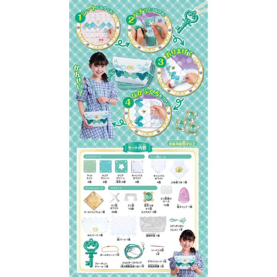 送料無料 パチェリエ ロイヤルミント : ユウセイ堂1号店 Yahoo