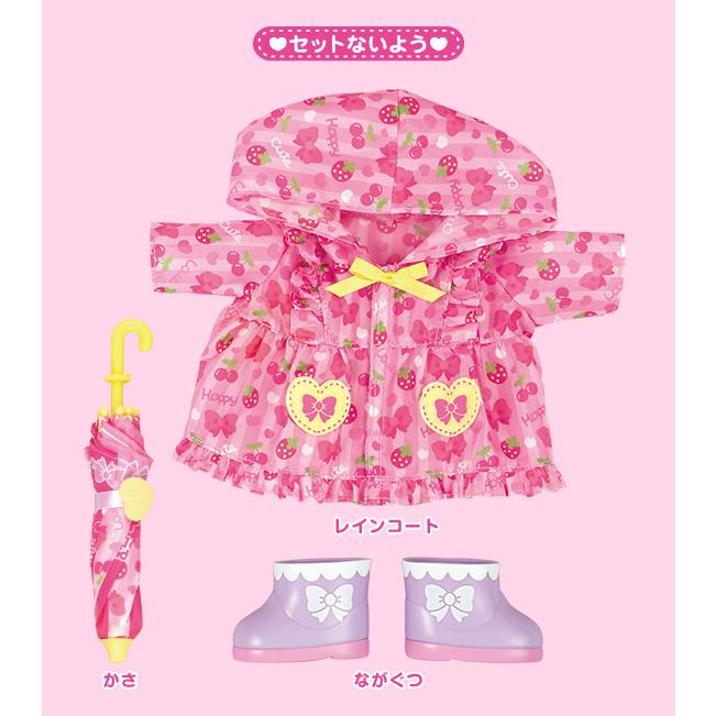 送料無料 メルちゃん きせかえセット ピンクのレインコートセット