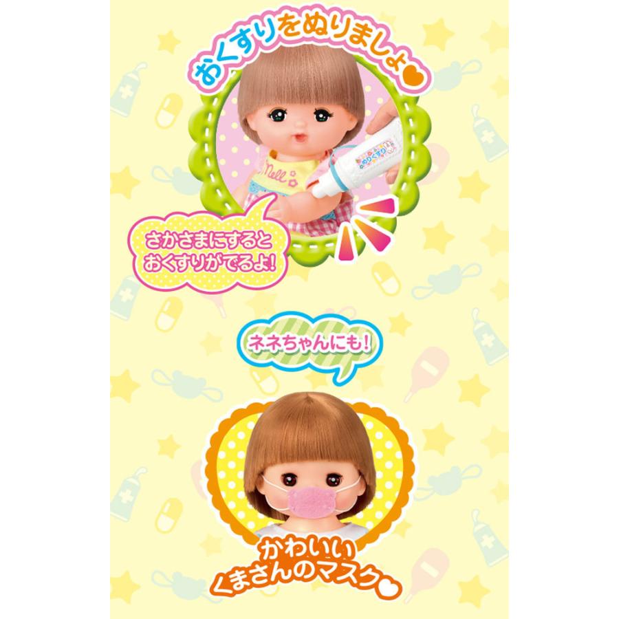 メルちゃん なかよしパーツ たいおんけい＆おくすりセット