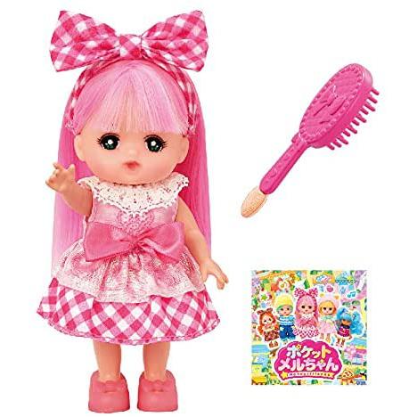 送料無料 ポケットメルちゃん ドール メルちゃん 4977554515501
