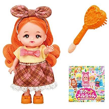 どるちゃん 送料無料 ポケットメルちゃん ドール タルトちゃん 4977554515525