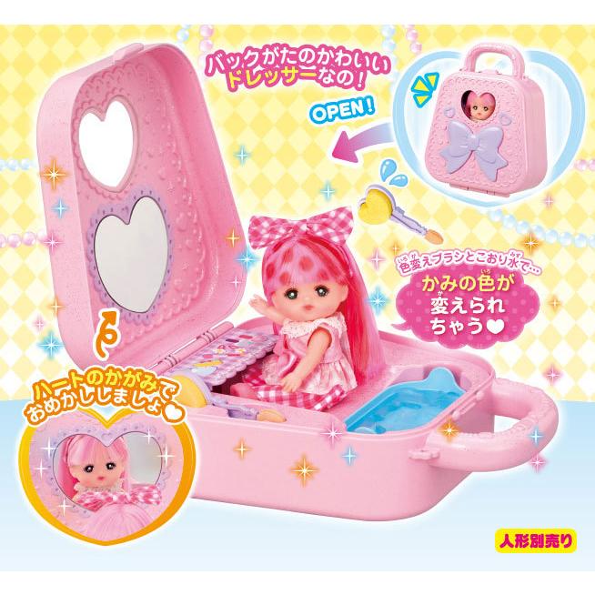 【おもち】ドレッサー 送料無料 ポケットメルちゃん ポケメルドレッサー 4977554515556