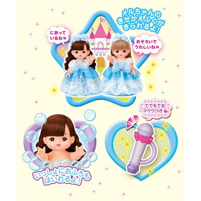 送料無料 メルちゃん お人形セット うたちゃん 4977554515587