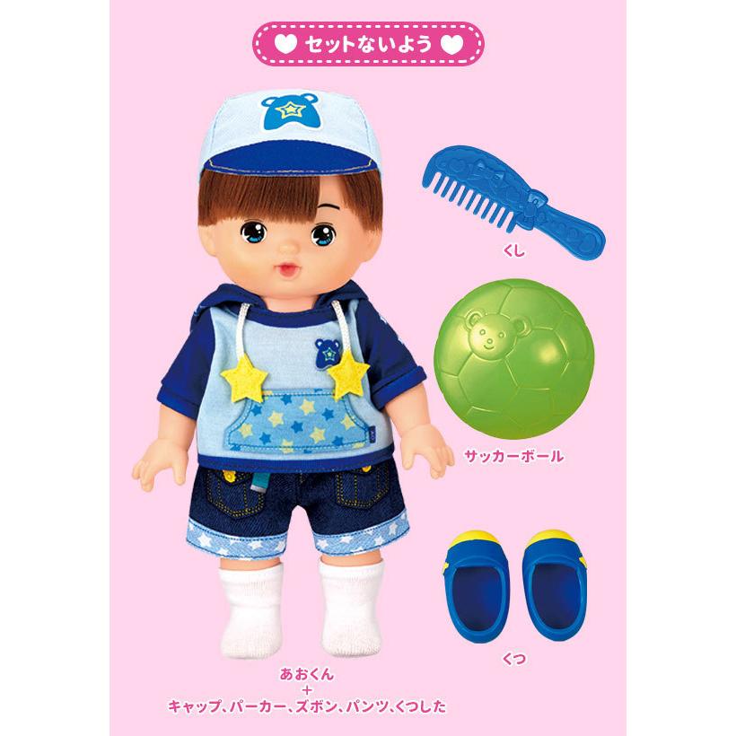 送料無料 メルちゃん お人形セット あおくん 4977554515594 : ユウセイ