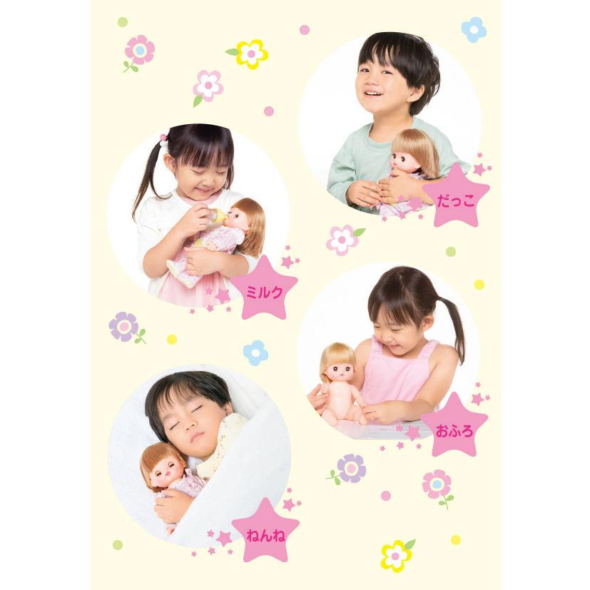 送料無料 メルちゃん お人形セット メルちゃんのいもうと おめめ