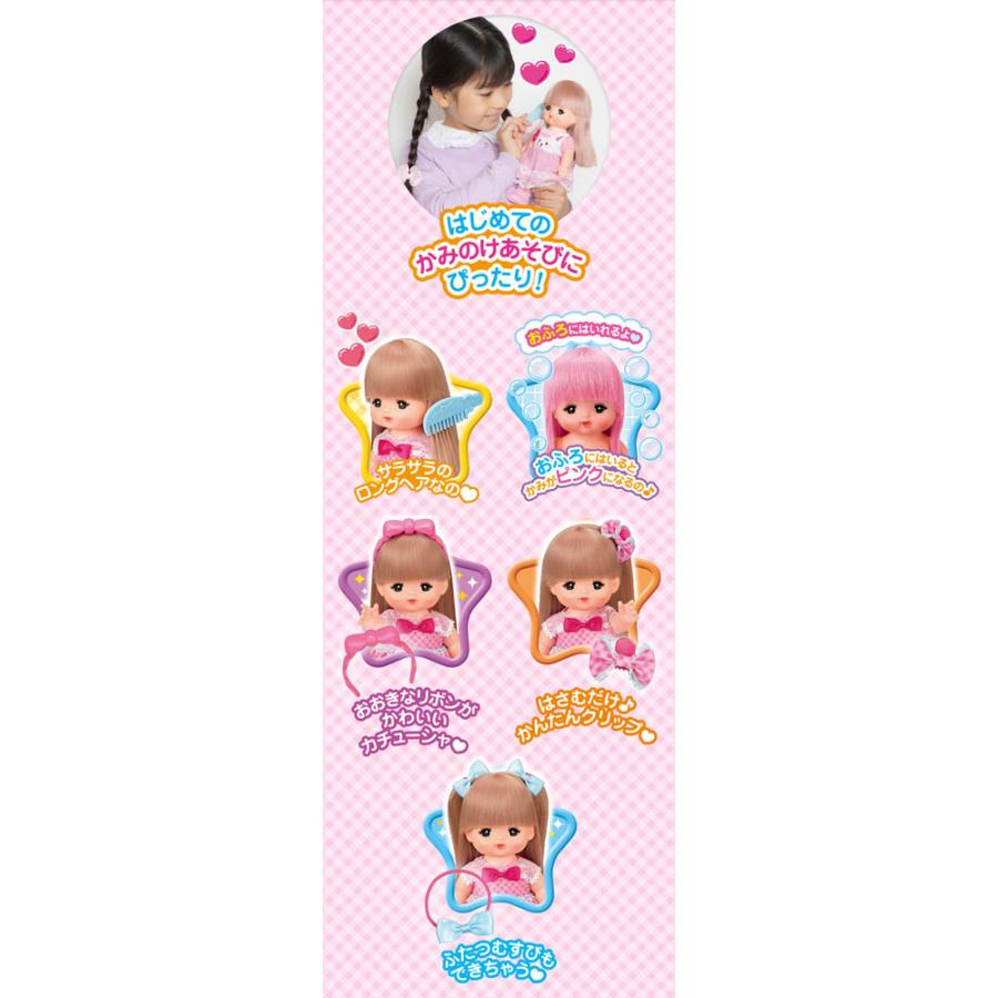 ~＊~yuma　モールベア　モールアート　　　めめベアちゃん(´(ェ)｀) yuma モールベア モールアート めめベアちゃん(´(ェ)｀) 私物