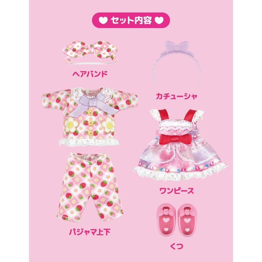 割引発見 送料無料 ポケットメルちゃん きせかえセット パジャマ ワンピースセット Solankidrilling Com